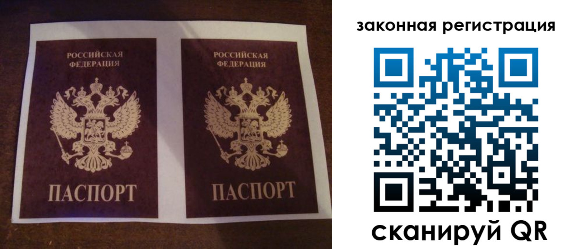 прописка иностранных граждан в Мордовии